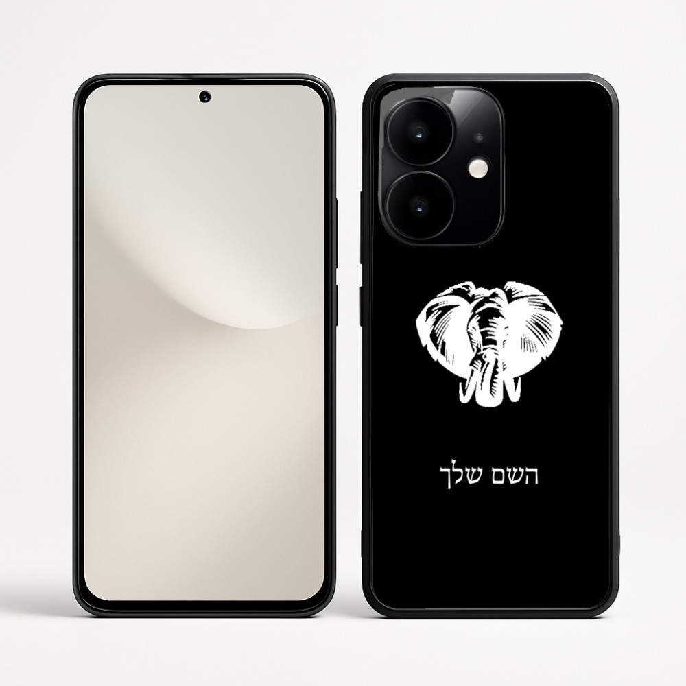 כיסוי בעיצוב אישי עם השם שלך לדגם - Realme Narzo 70 Pro 5G בעיצוב ראש פיל