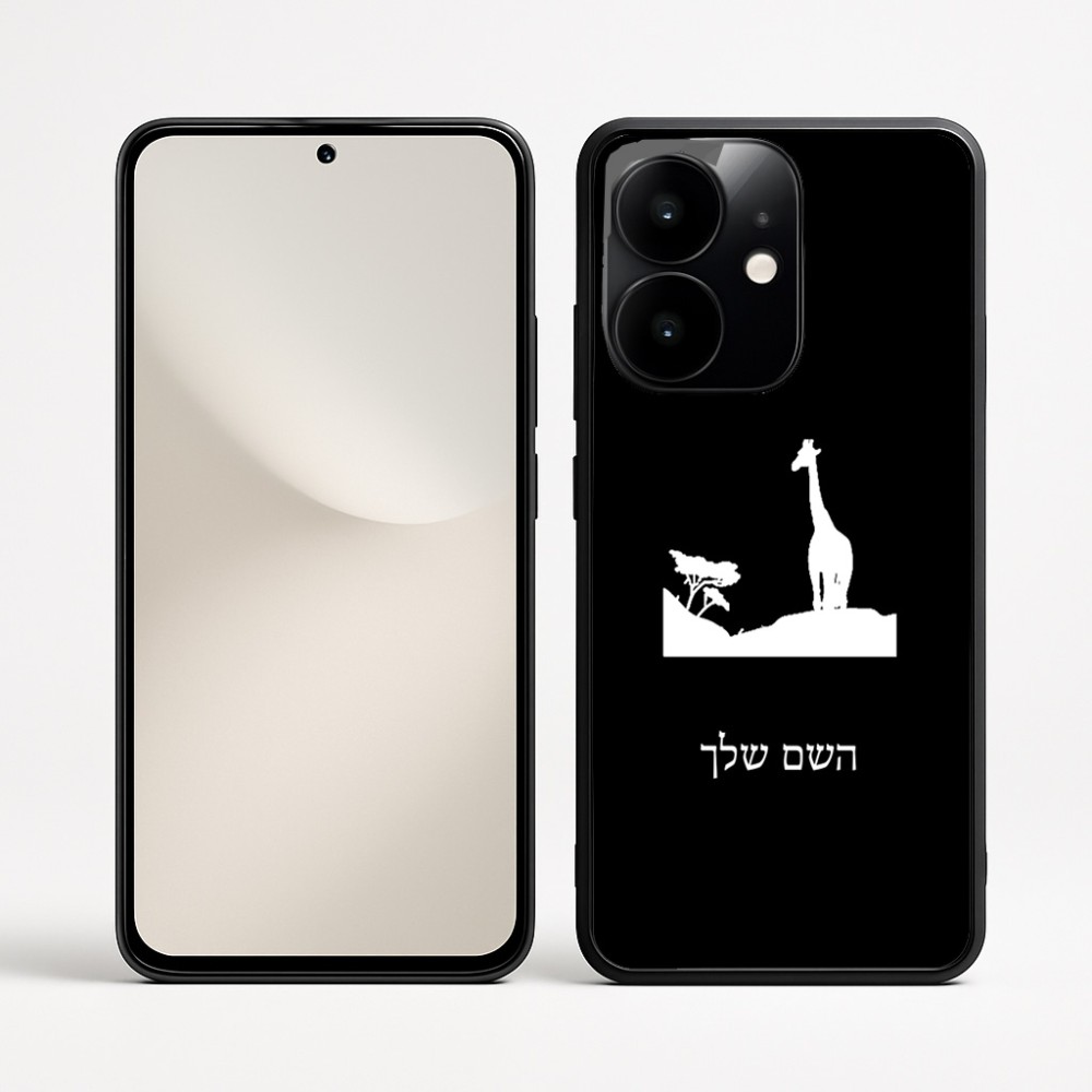 כיסוי בעיצוב אישי עם השם שלך לדגם - Realme Narzo 70 Pro 5G בעיצוב ג'ירפה באפריקה