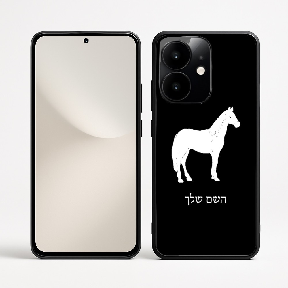 כיסוי בעיצוב אישי עם השם שלך לדגם - Realme Narzo 70 Pro 5G בעיצוב סוס