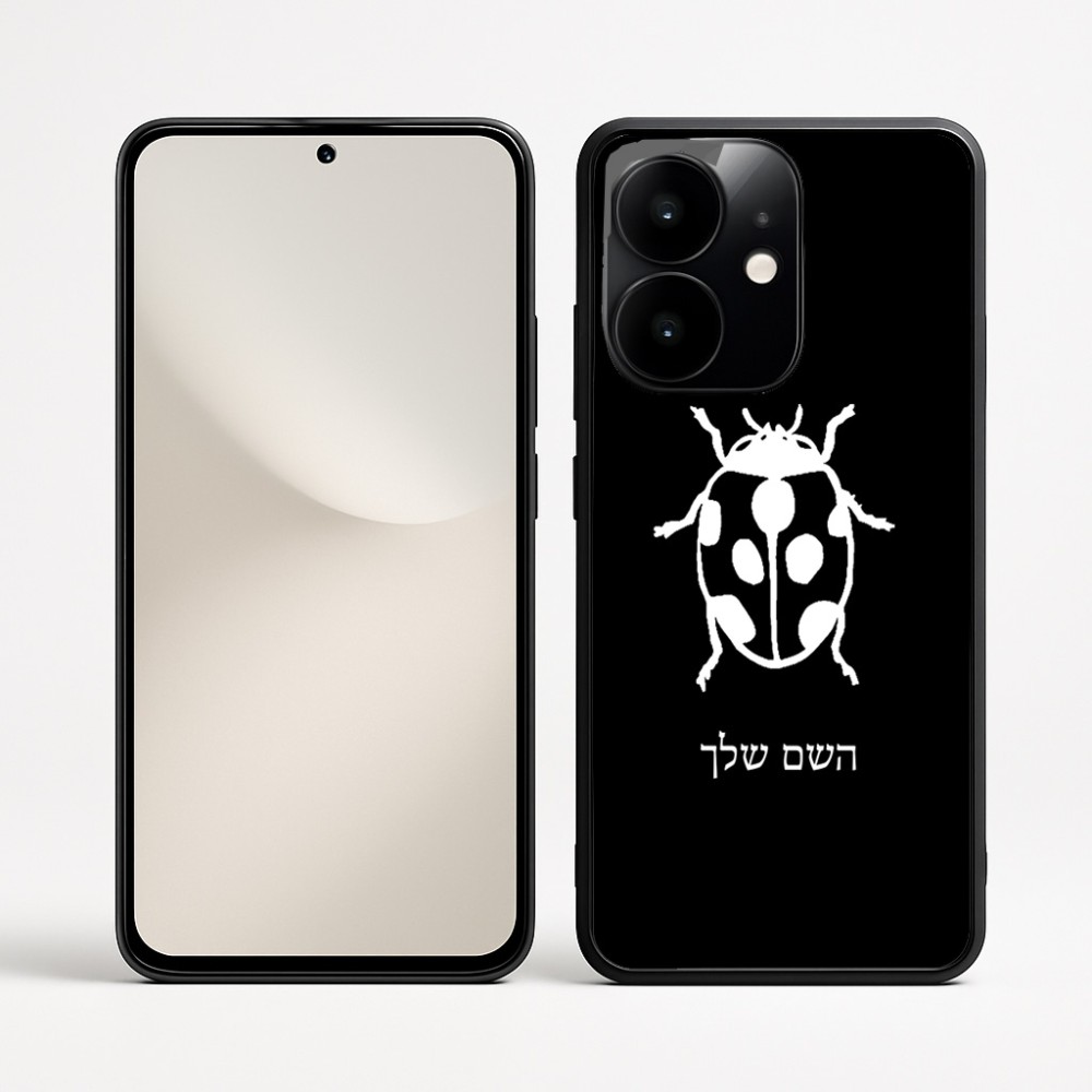 כיסוי בעיצוב אישי עם השם שלך לדגם - Realme Narzo 70 Pro 5G בעיצוב פרת משה רבנו