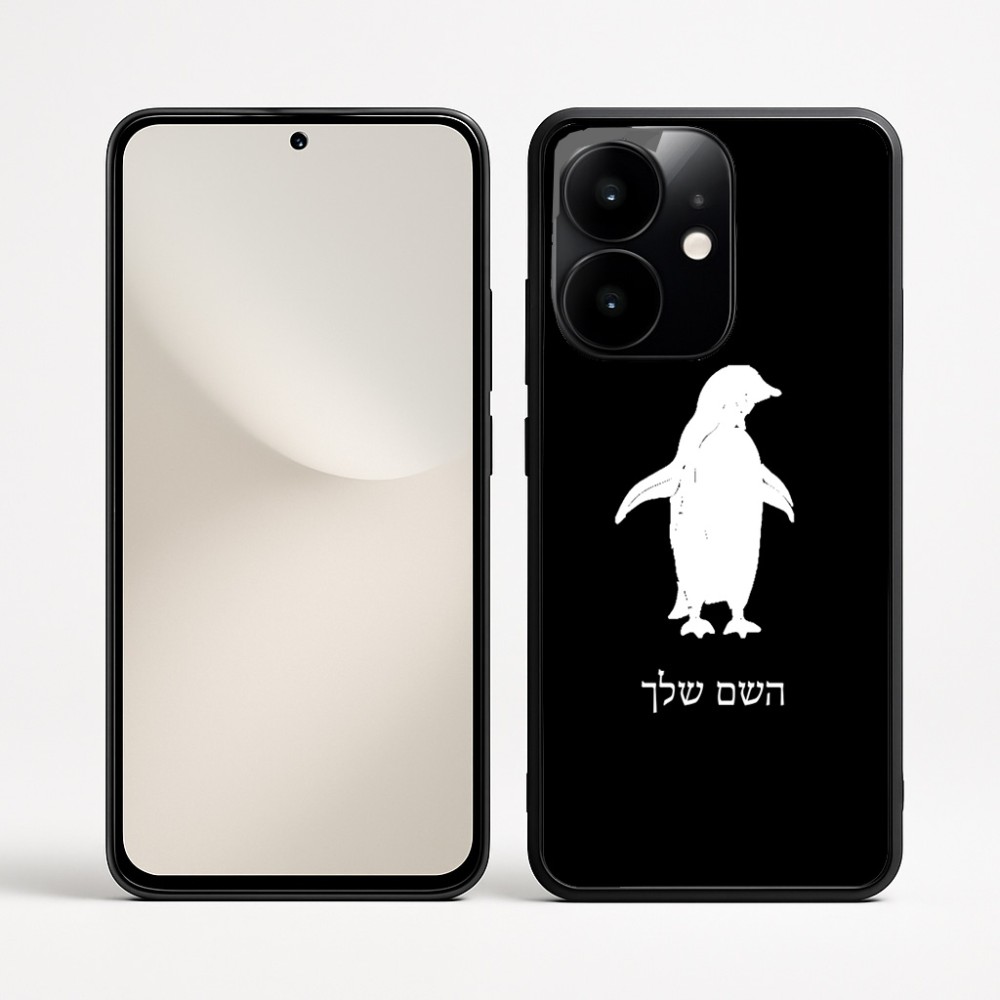 כיסוי בעיצוב אישי עם השם שלך לדגם - Realme Narzo 70 Pro 5G בעיצוב פינגווין