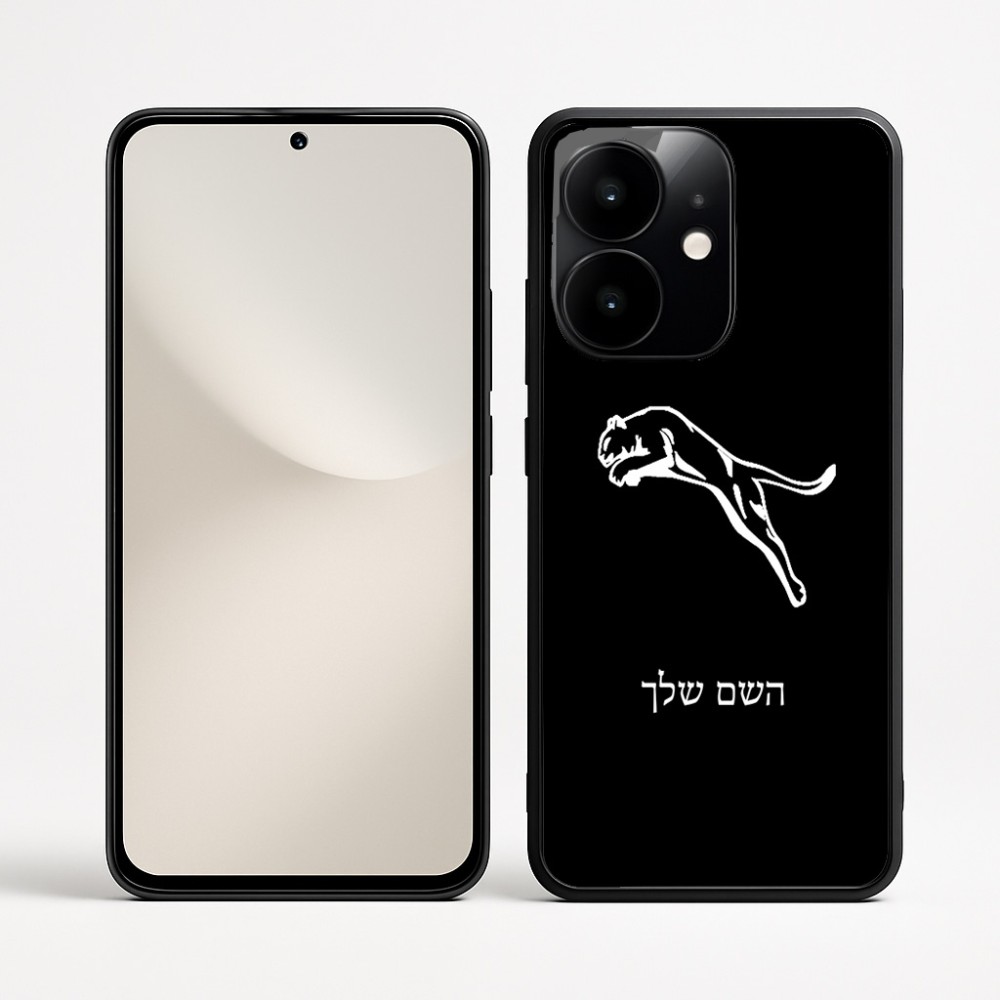 כיסוי בעיצוב אישי עם השם שלך לדגם - Realme Narzo 70 Pro 5G בעיצוב פומה
