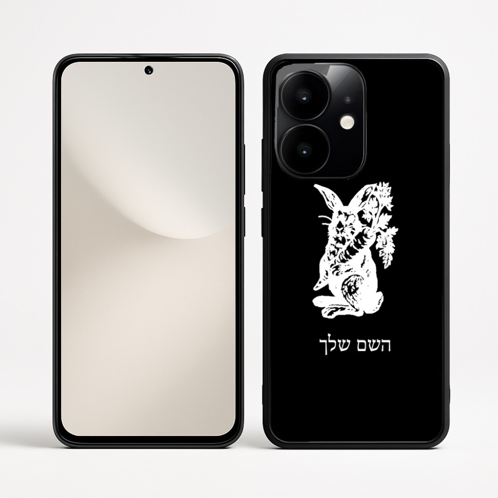כיסוי בעיצוב אישי עם השם שלך לדגם - Realme Narzo 70 Pro 5G בעיצוב ארנב מחזיק גזר