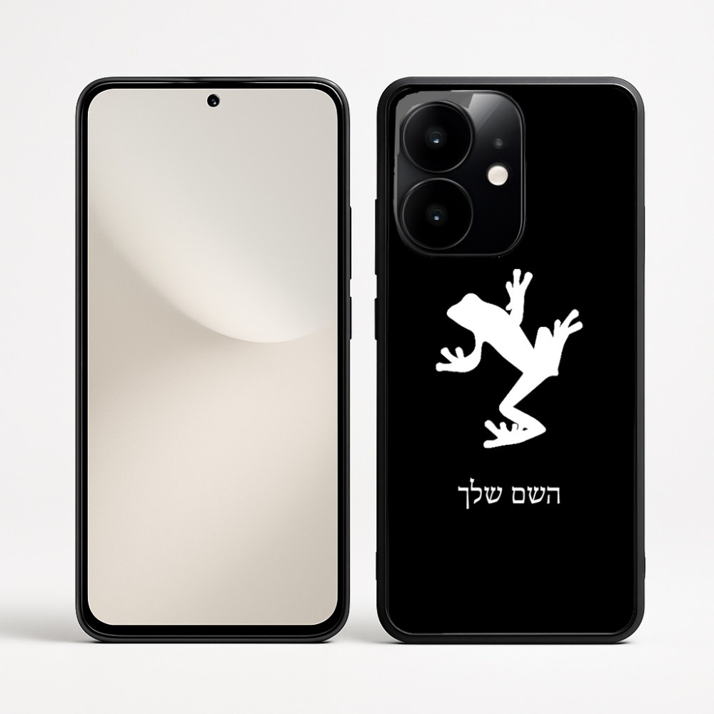 כיסוי בעיצוב אישי עם השם שלך לדגם - Realme Narzo 70 Pro 5G בעיצוב צפרדע טרופית