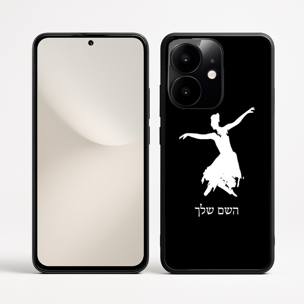 כיסוי בעיצוב אישי עם השם שלך לדגם - Realme Narzo 70 Pro 5G בעיצוב בלרינה