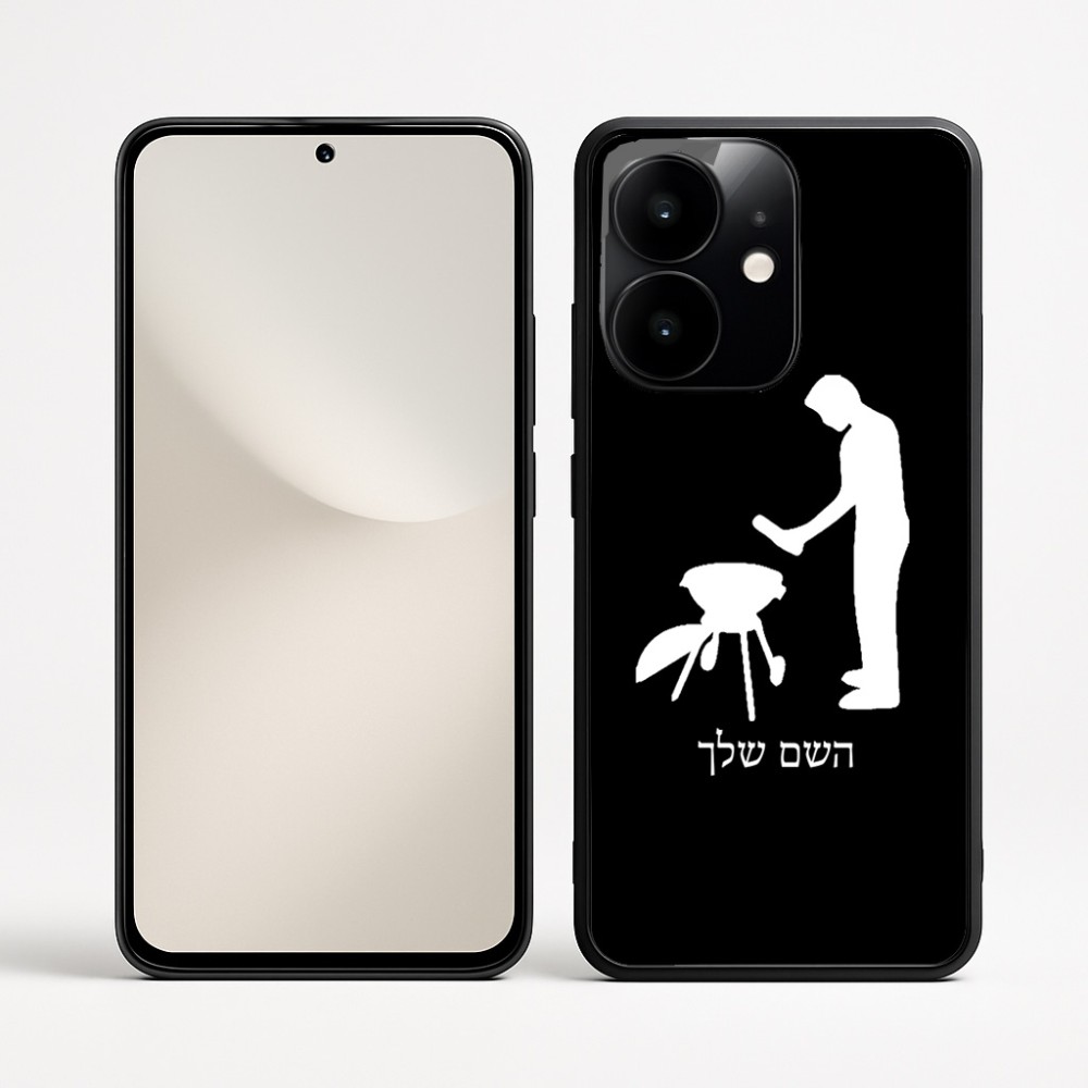 כיסוי בעיצוב אישי עם השם שלך לדגם - Realme Narzo 70 Pro 5G בעיצוב גריל ברביקיו