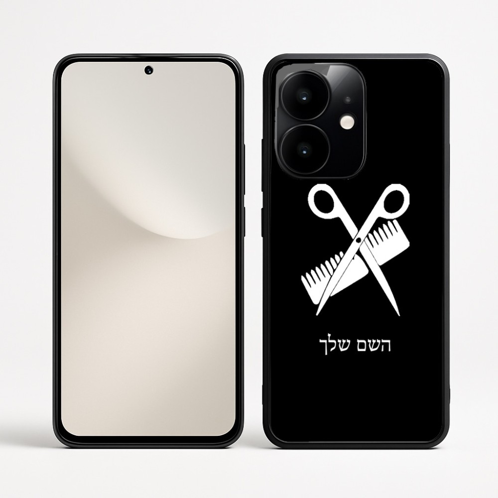 כיסוי בעיצוב אישי עם השם שלך לדגם - Realme Narzo 70 Pro 5G בעיצוב מעצב שיער