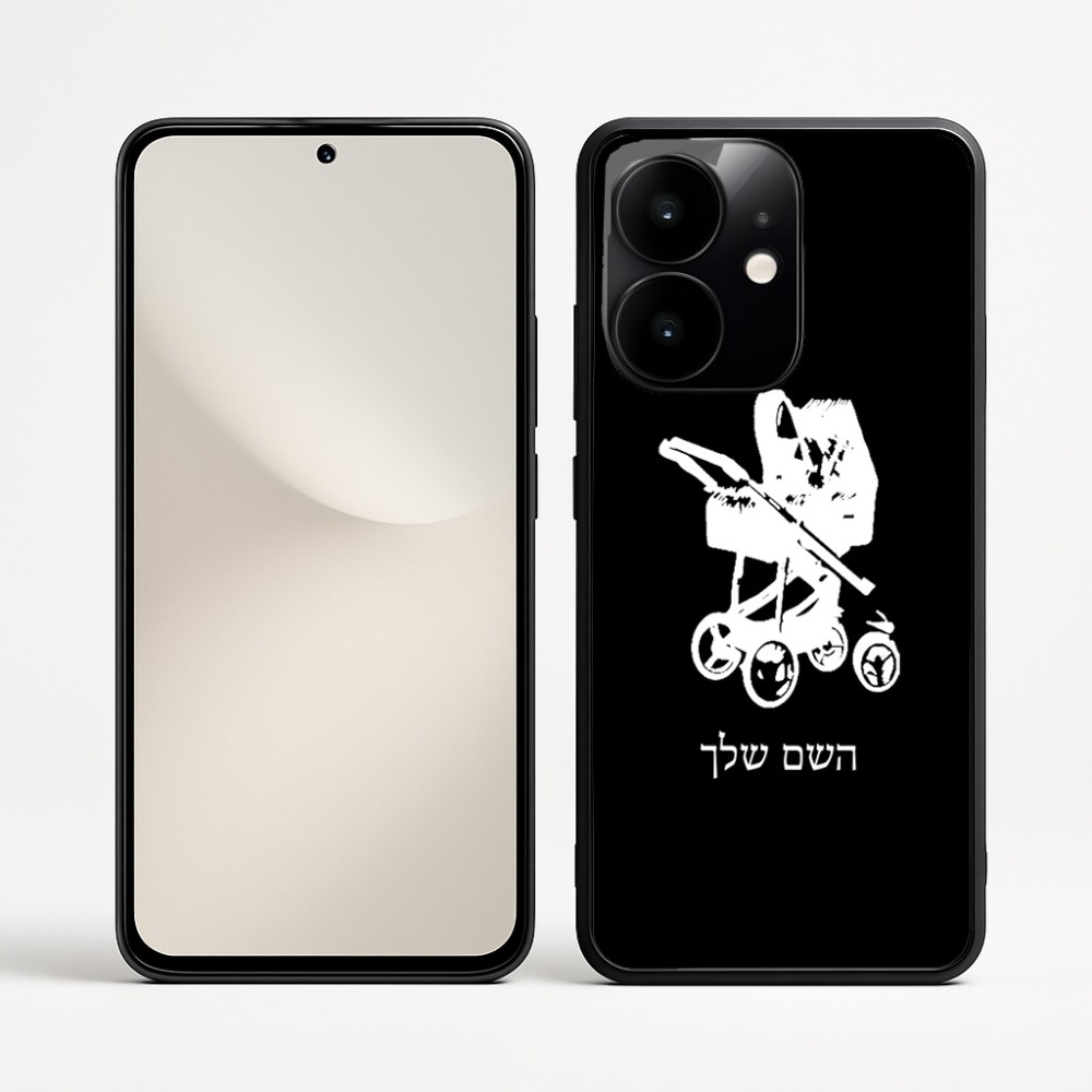 כיסוי בעיצוב אישי עם השם שלך לדגם - Realme Narzo 70 Pro 5G בעיצוב עגלת תינוק