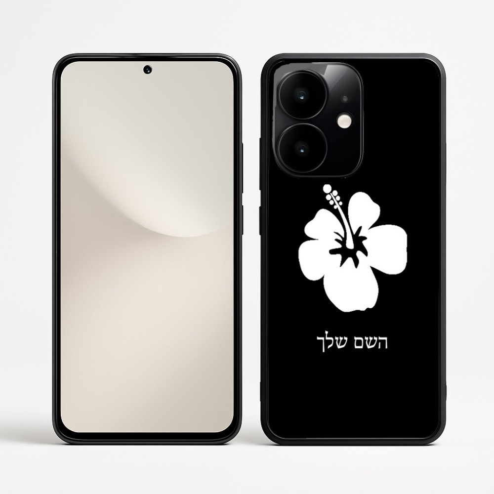 כיסוי בעיצוב אישי עם השם שלך לדגם - Realme Narzo 70 Pro 5G בעיצוב פרח היביסקוס