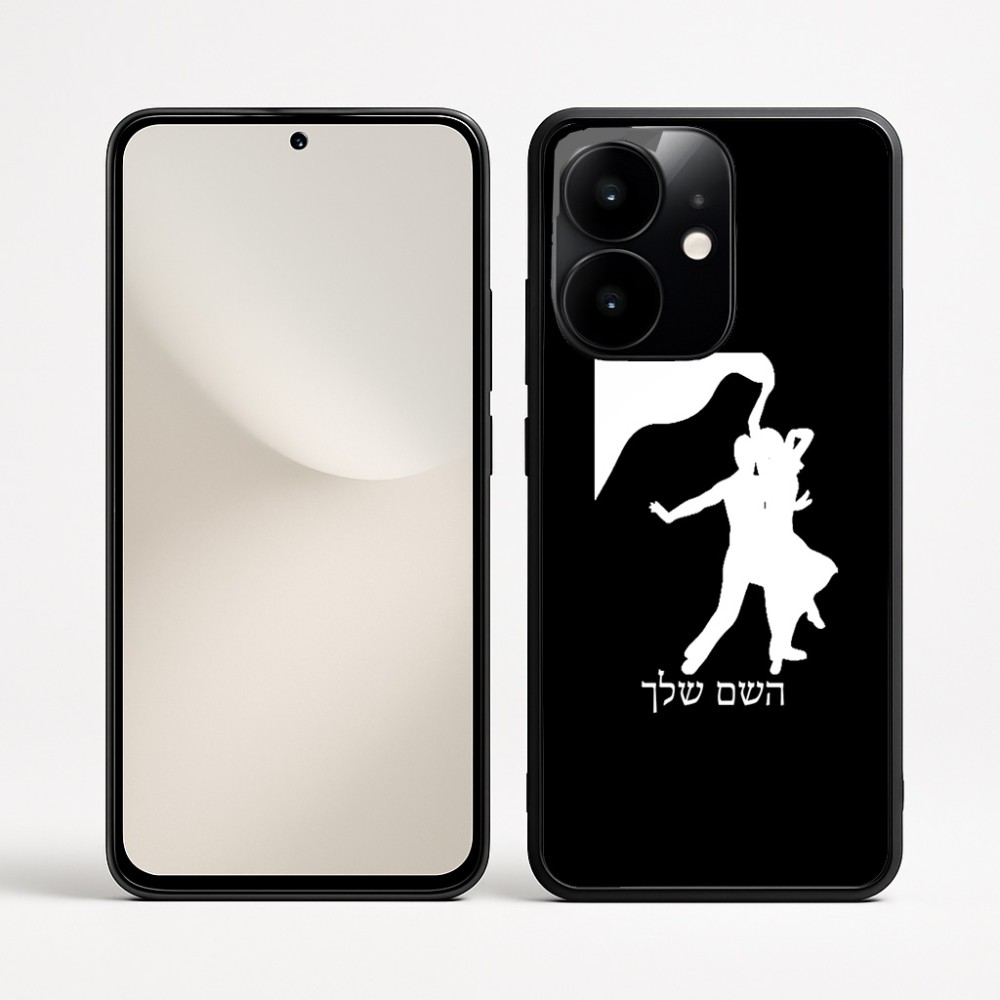 כיסוי בעיצוב אישי עם השם שלך לדגם - Realme Narzo 70 Pro 5G בעיצוב אישה רוקדת עם גבר