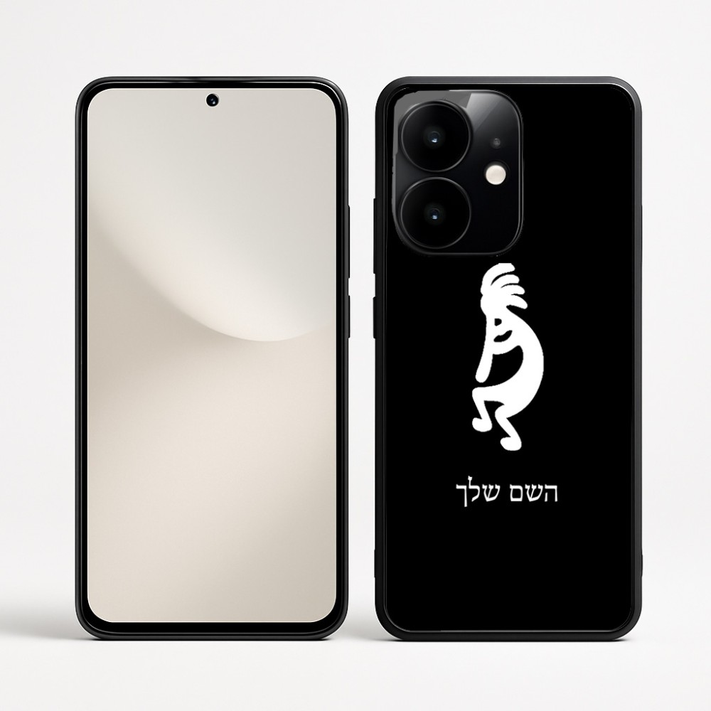 כיסוי בעיצוב אישי עם השם שלך לדגם - Realme Narzo 70 Pro 5G בעיצוב קוקופלי