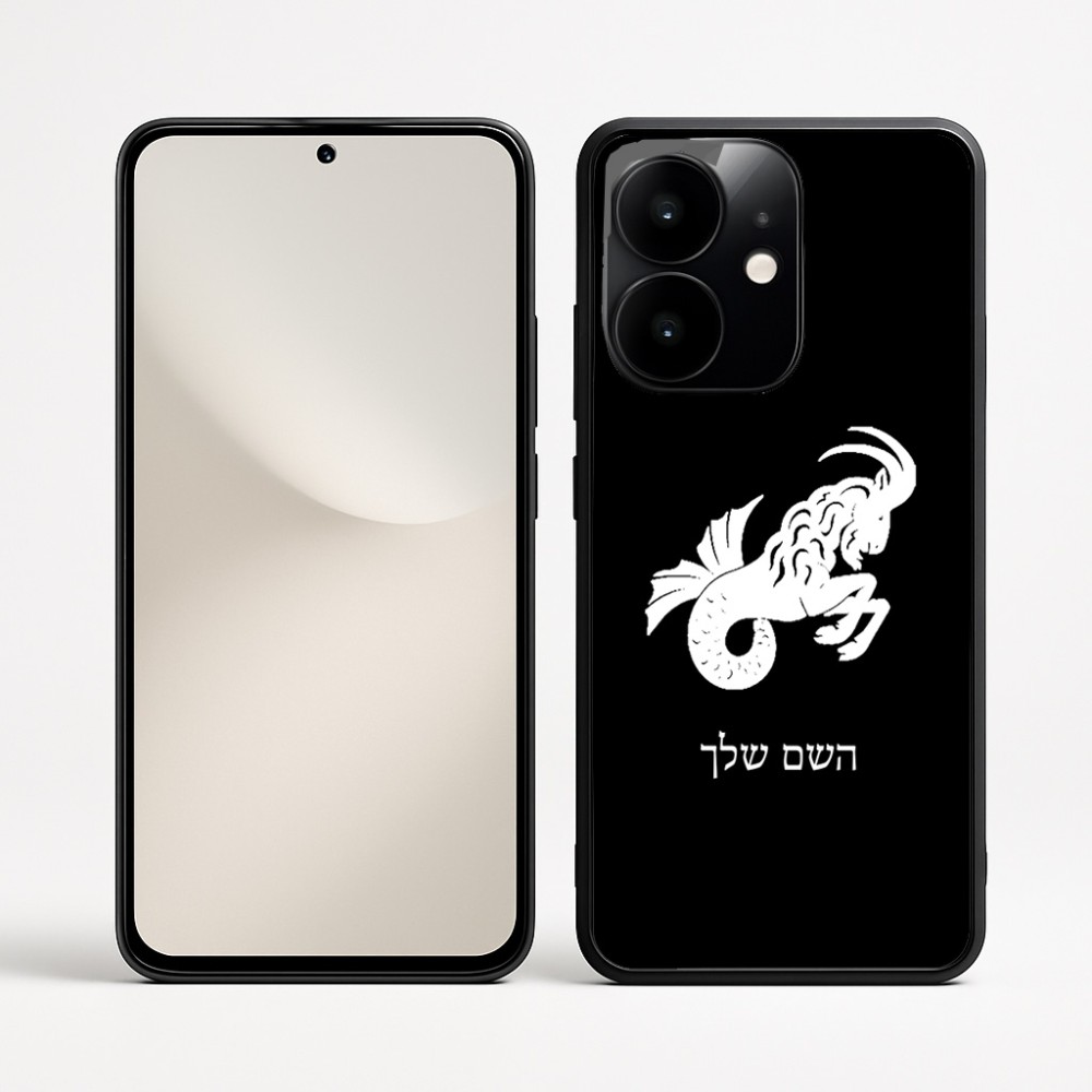 כיסוי בעיצוב אישי עם השם שלך לדגם - Realme Narzo 70 Pro 5G בעיצוב מזלות - גדי