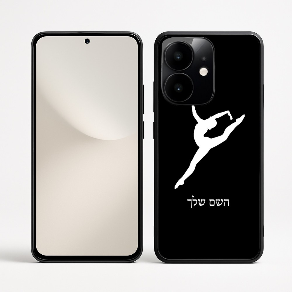 כיסוי בעיצוב אישי עם השם שלך לדגם - Realme Narzo 70 Pro 5G בעיצוב בלט