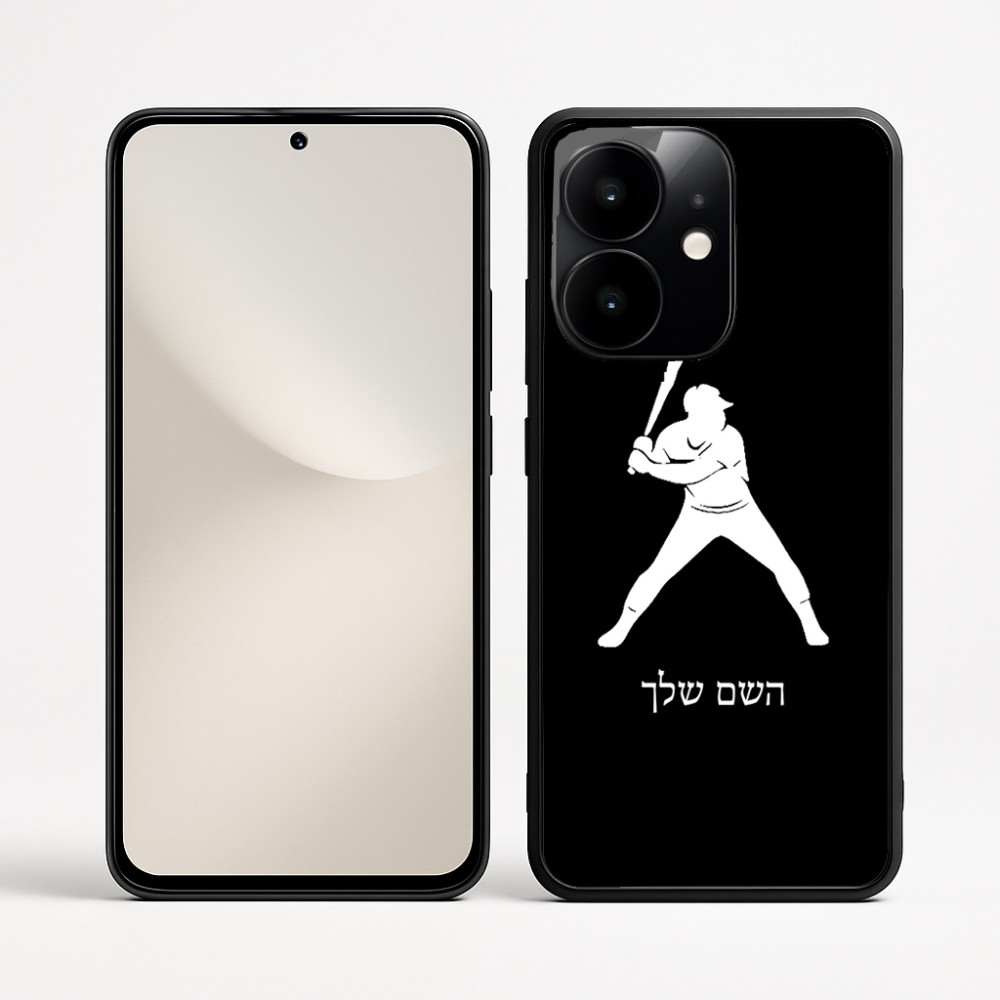 כיסוי בעיצוב אישי עם השם שלך לדגם - Realme Narzo 70 Pro 5G בעיצוב שחקן בייסבול