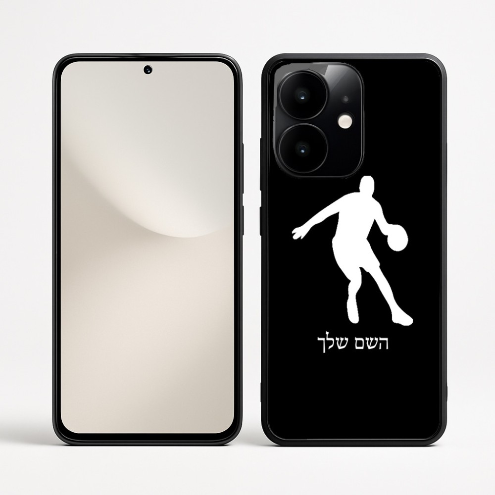 כיסוי בעיצוב אישי עם השם שלך לדגם - Realme Narzo 70 Pro 5G בעיצוב שחקן כדורסל