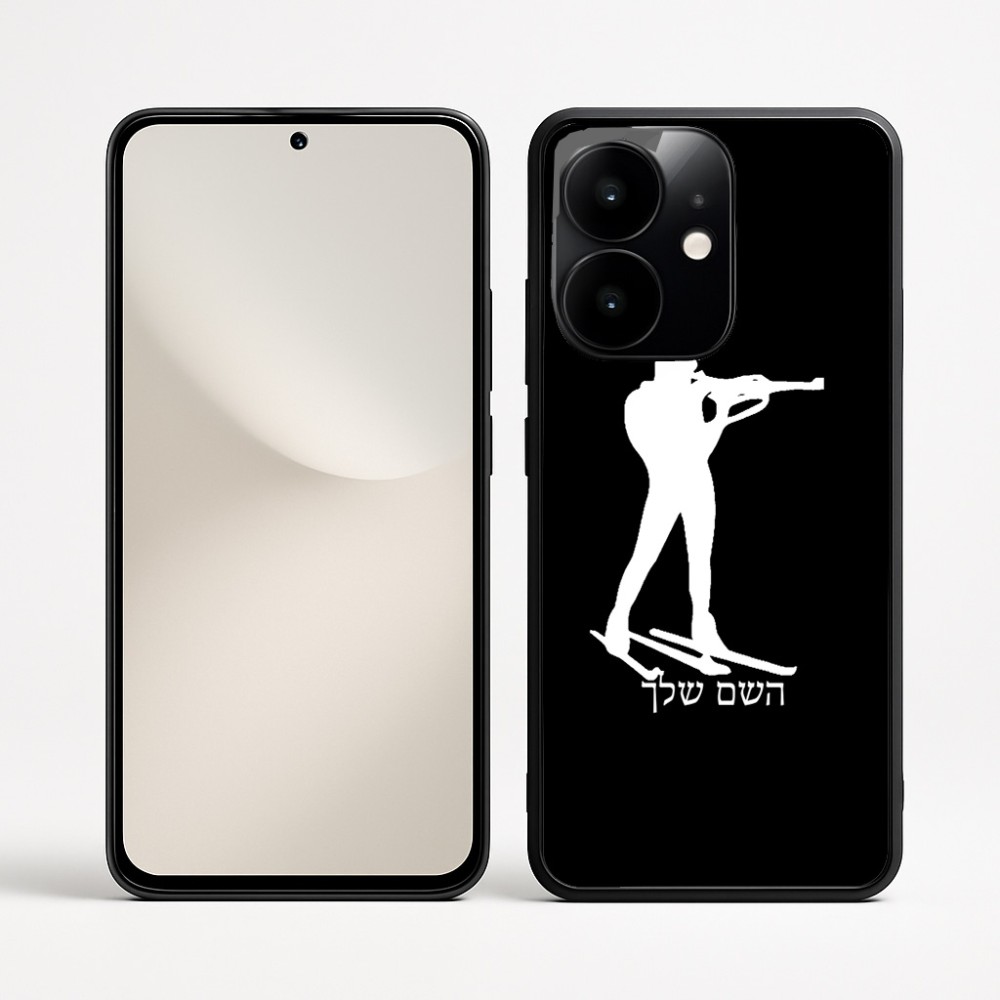 כיסוי בעיצוב אישי עם השם שלך לדגם - Realme Narzo 70 Pro 5G בעיצוב ביאתלון
