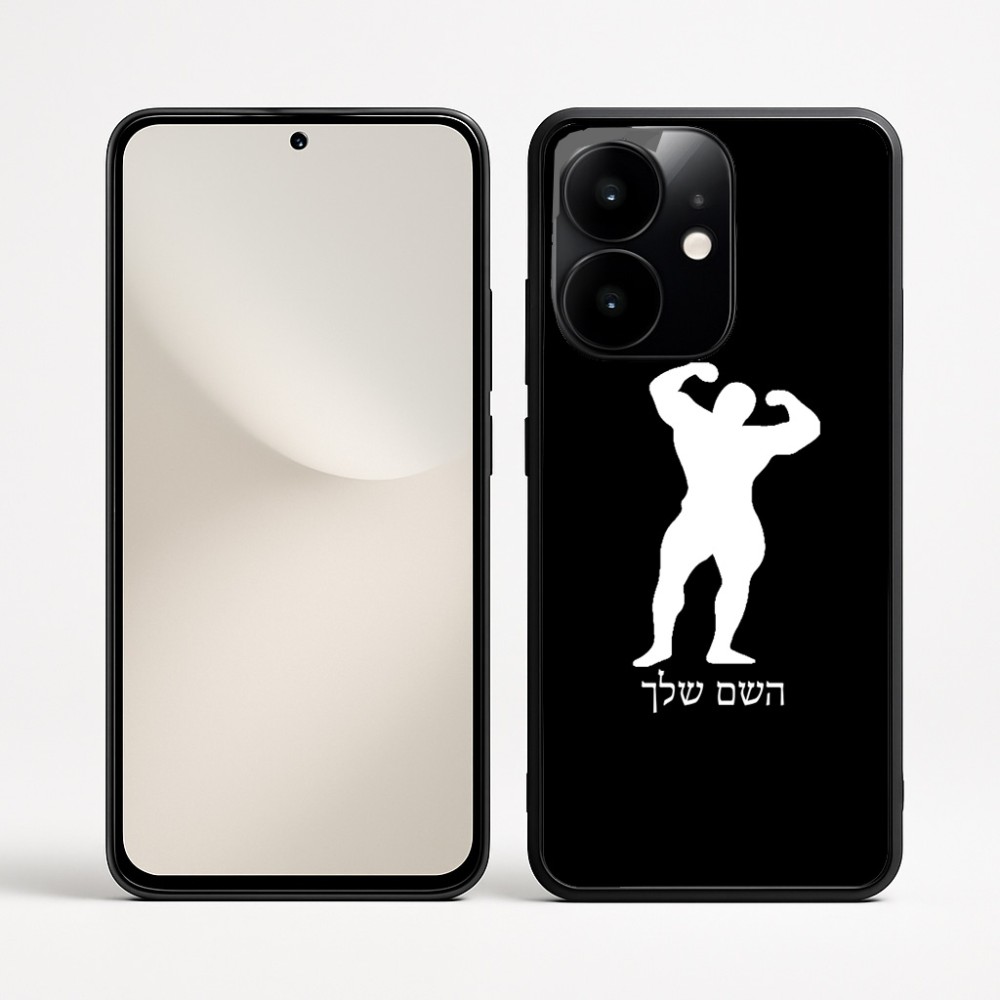 כיסוי בעיצוב אישי עם השם שלך לדגם - Realme Narzo 70 Pro 5G בעיצוב פיתוח גוף