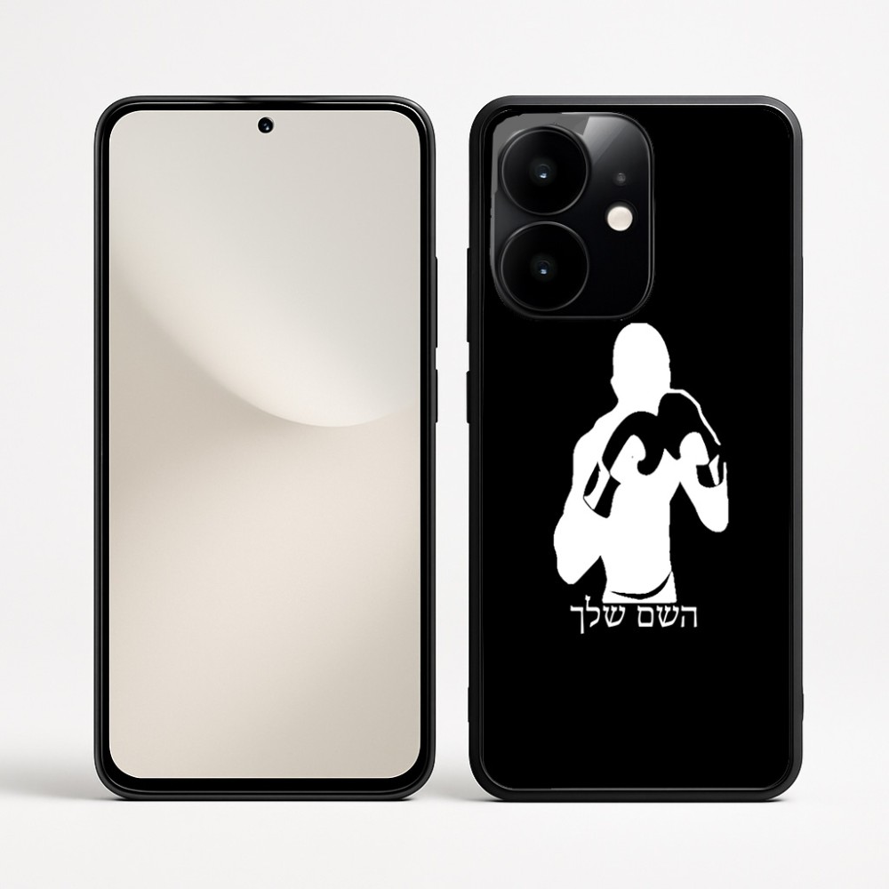 כיסוי בעיצוב אישי עם השם שלך לדגם - Realme Narzo 70 Pro 5G בעיצוב אגרוף