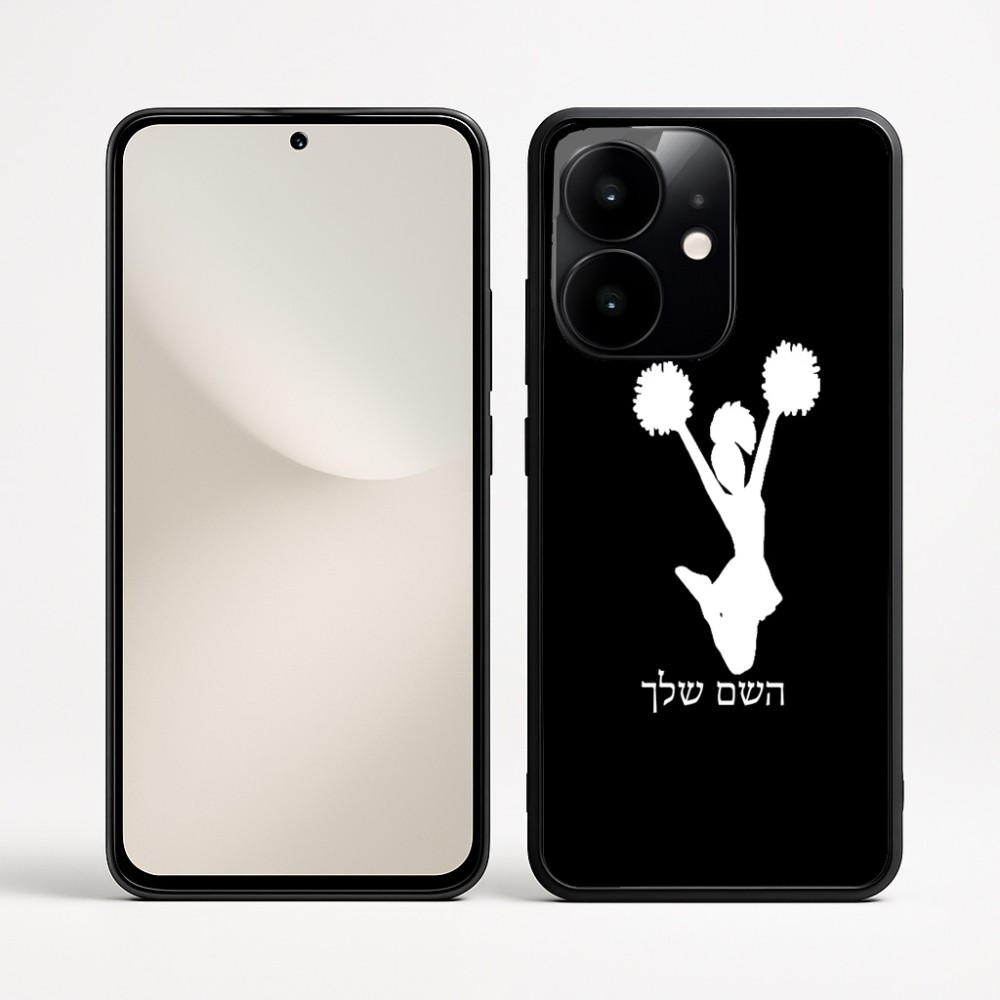 כיסוי בעיצוב אישי עם השם שלך לדגם - Realme Narzo 70 Pro 5G בעיצוב מעודדת