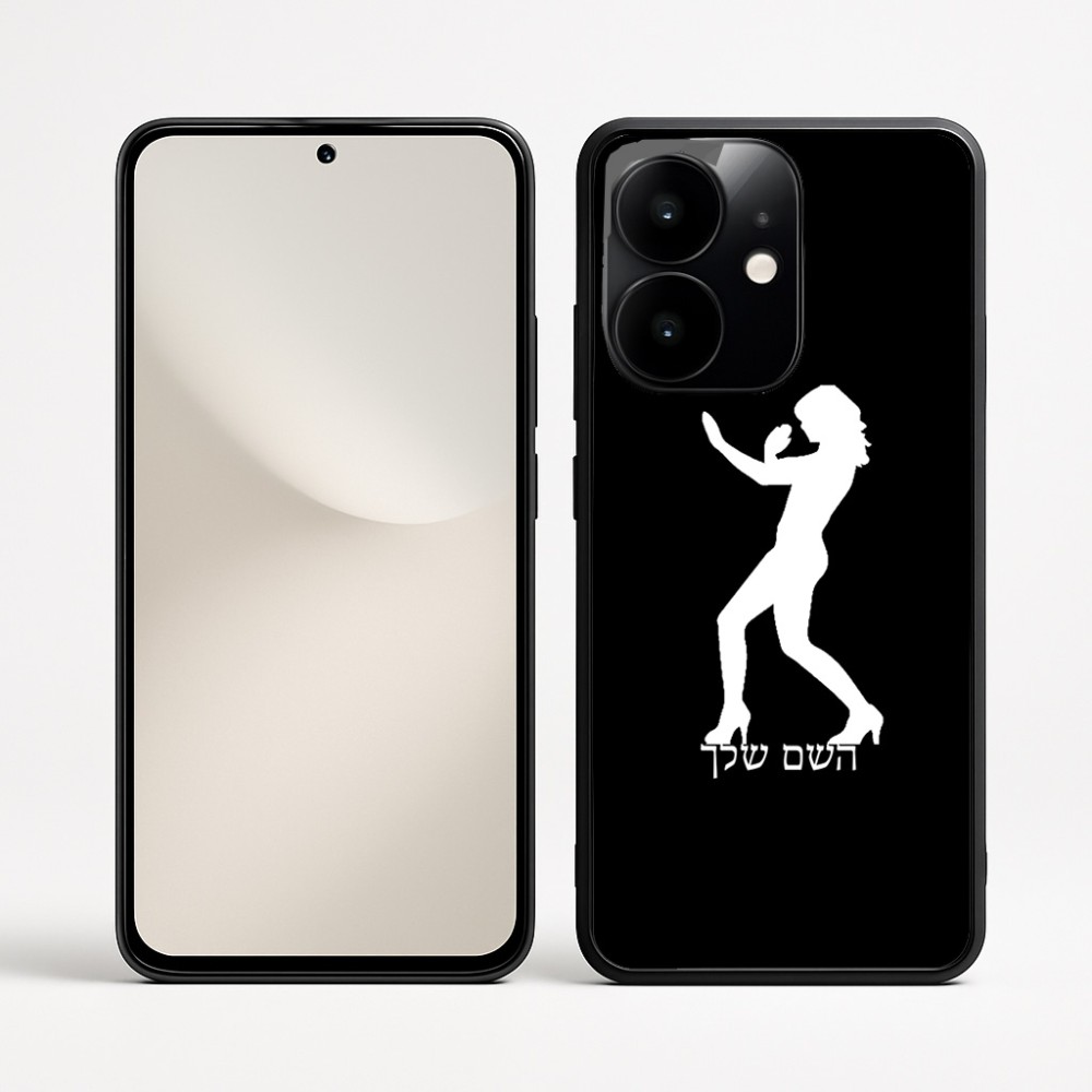 כיסוי בעיצוב אישי עם השם שלך לדגם - Realme Narzo 70 Pro 5G בעיצוב אישה מגוננת