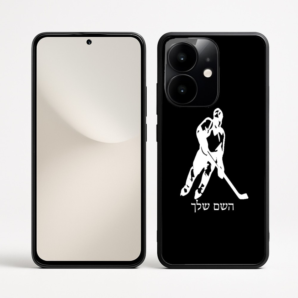 כיסוי בעיצוב אישי עם השם שלך לדגם - Realme Narzo 70 Pro 5G בעיצוב שחקן הוקי
