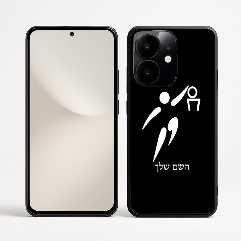 כיסוי בעיצוב אישי עם השם שלך לדגם - Realme Narzo 70 Pro 5G בעיצוב כדורסל אולימפי