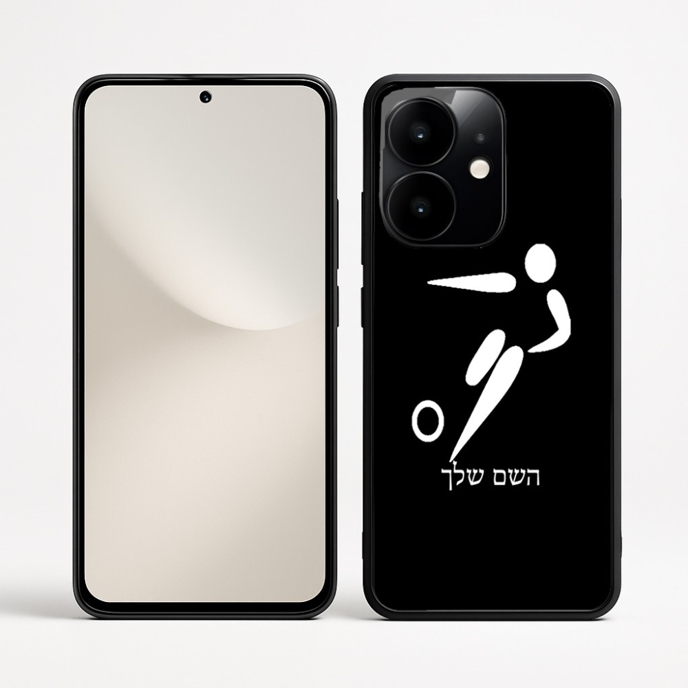 כיסוי בעיצוב אישי עם השם שלך לדגם - Realme Narzo 70 Pro 5G בעיצוב כדורגל אולימפי