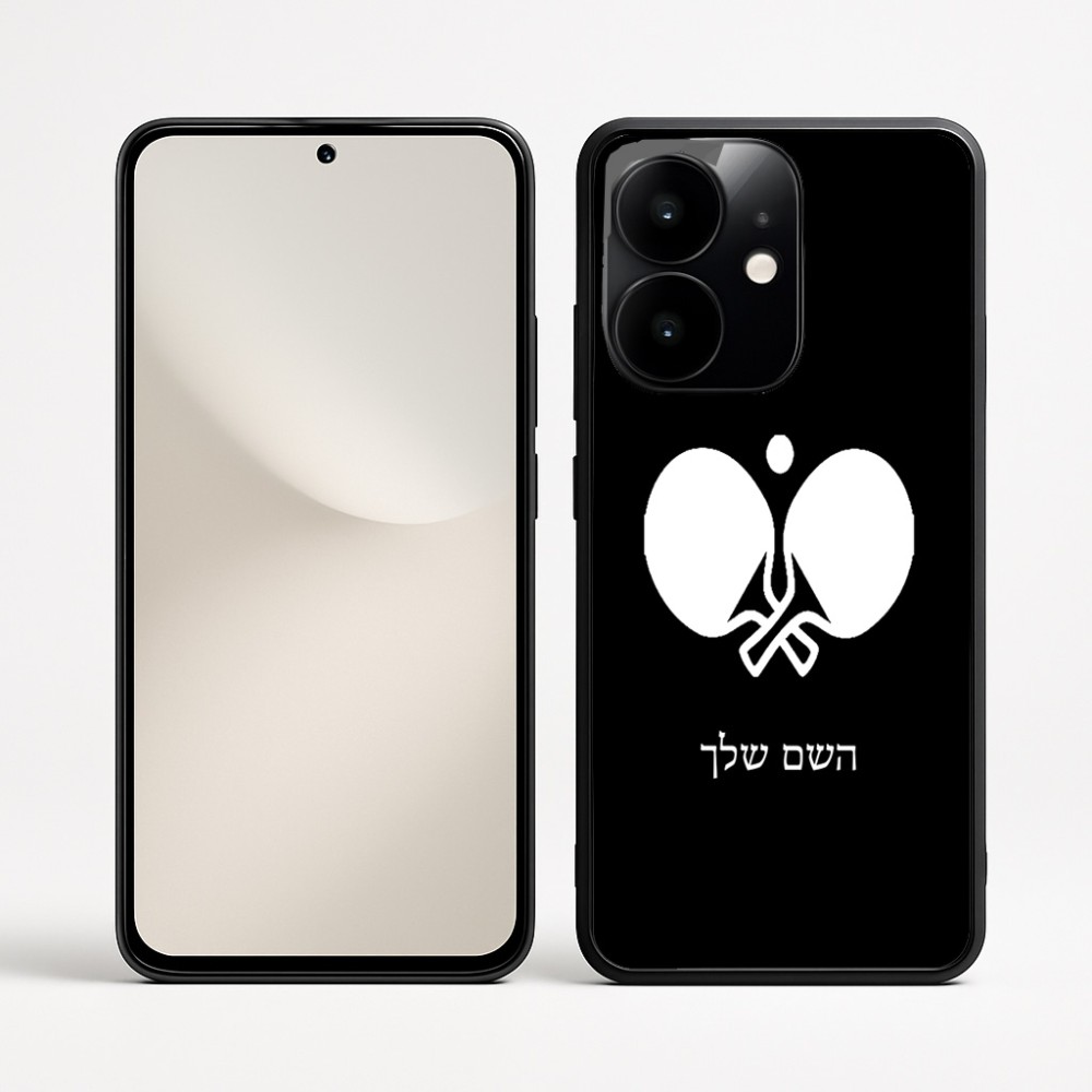 כיסוי בעיצוב אישי עם השם שלך לדגם - Realme Narzo 70 Pro 5G בעיצוב פינג פונג