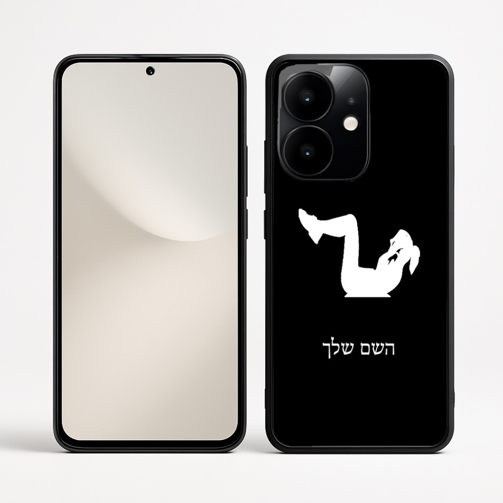כיסוי בעיצוב אישי עם השם שלך לדגם - Realme Narzo 70 Pro 5G בעיצוב אישה מתאמנת