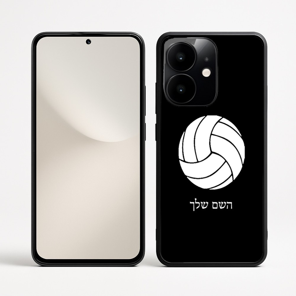 כיסוי בעיצוב אישי עם השם שלך לדגם - Realme Narzo 70 Pro 5G בעיצוב כדור כדורעף