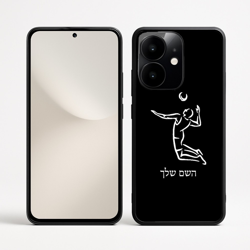 כיסוי בעיצוב אישי עם השם שלך לדגם - Realme Narzo 70 Pro 5G בעיצוב שחקן כדורעף