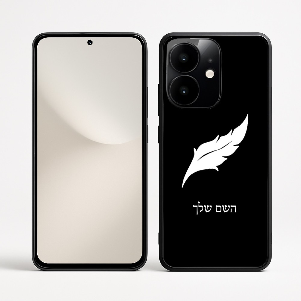 כיסוי בעיצוב אישי עם השם שלך לדגם - Realme Narzo 70 Pro 5G בעיצוב נוצת נוצה