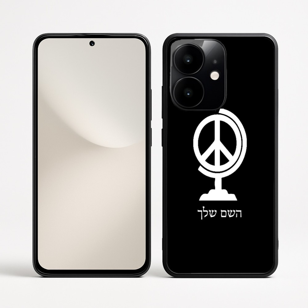 כיסוי בעיצוב אישי עם השם שלך לדגם - Realme Narzo 70 Pro 5G בעיצוב גלובוסי שלום