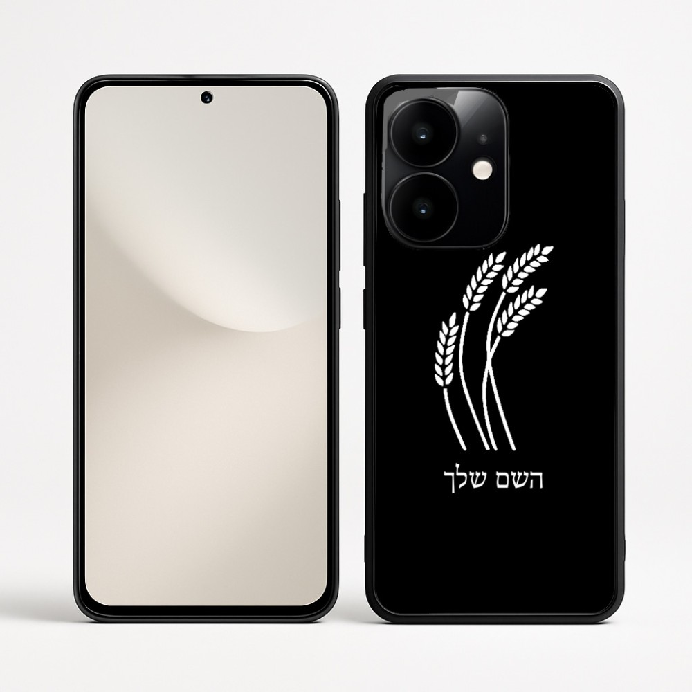 כיסוי בעיצוב אישי עם השם שלך לדגם - Realme Narzo 70 Pro 5G בעיצוב חיטה גלית זהב