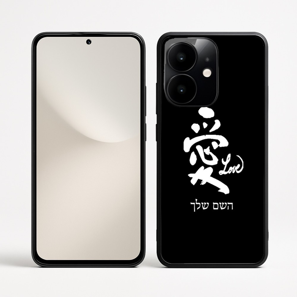 כיסוי בעיצוב אישי עם השם שלך לדגם - Realme Narzo 70 Pro 5G בעיצוב אהבה באותיות יפניות