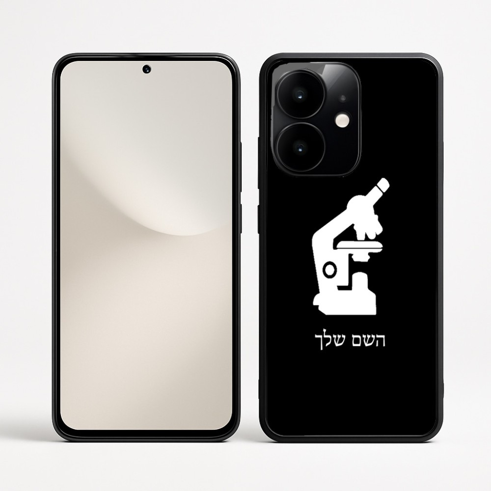 כיסוי בעיצוב אישי עם השם שלך לדגם - Realme Narzo 70 Pro 5G בעיצוב מיקרוסקופ
