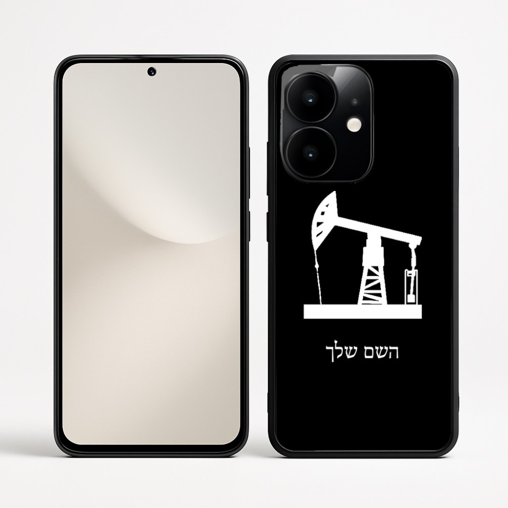 כיסוי בעיצוב אישי עם השם שלך לדגם - Realme Narzo 70 Pro 5G בעיצוב באר נפט
