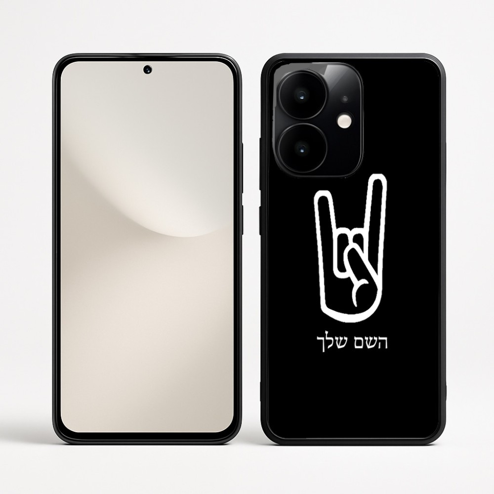 כיסוי בעיצוב אישי עם השם שלך לדגם - Realme Narzo 70 Pro 5G בעיצוב יד סלע