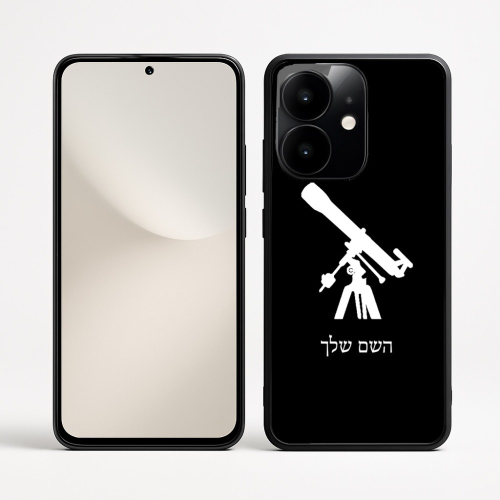 כיסוי בעיצוב אישי עם השם שלך לדגם - Realme Narzo 70 Pro 5G בעיצוב טלסקופ