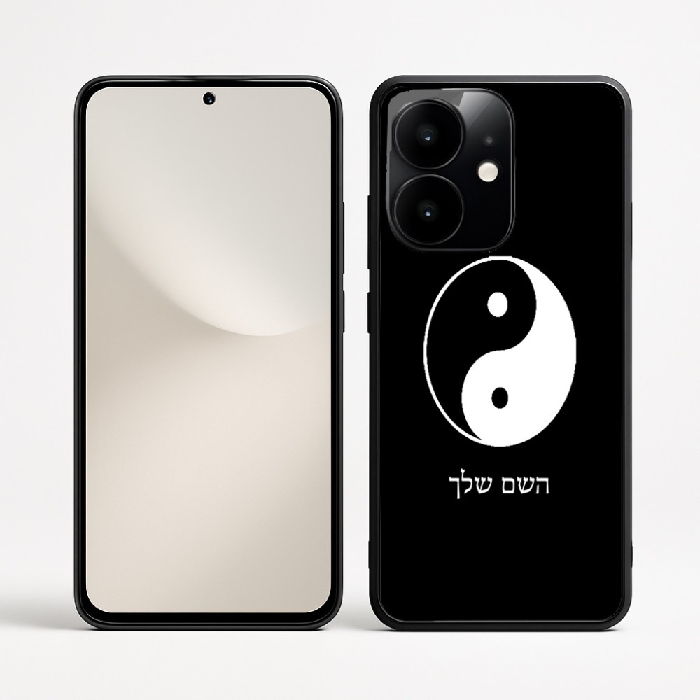 כיסוי בעיצוב אישי עם השם שלך לדגם - Realme Narzo 70 Pro 5G בעיצוב סמל יינג יאנג