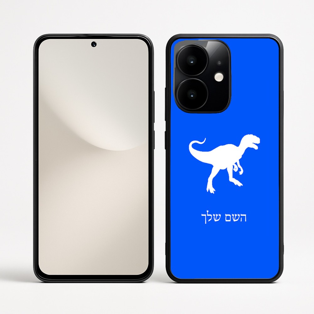 כיסוי בעיצוב אישי עם השם שלך לדגם - Realme Narzo 70 Pro 5G בעיצוב דינוזאור