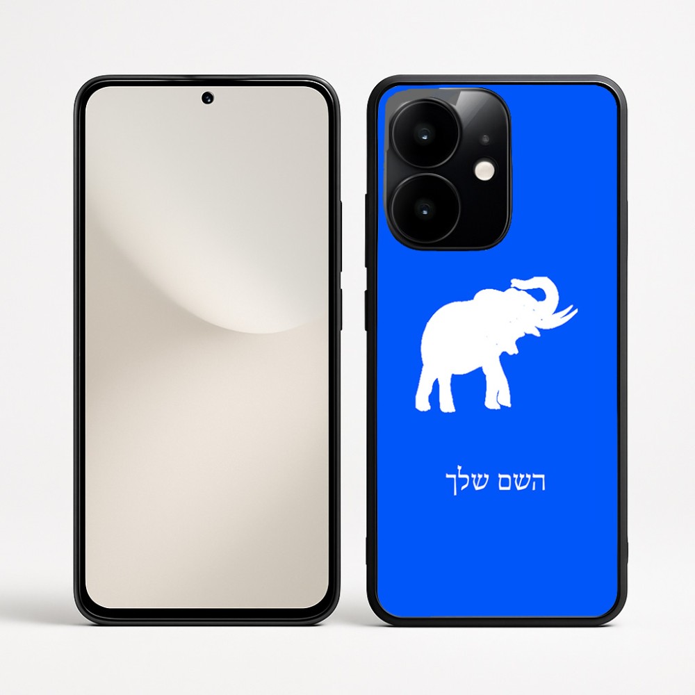 כיסוי בעיצוב אישי עם השם שלך לדגם - Realme Narzo 70 Pro 5G בעיצוב פיל