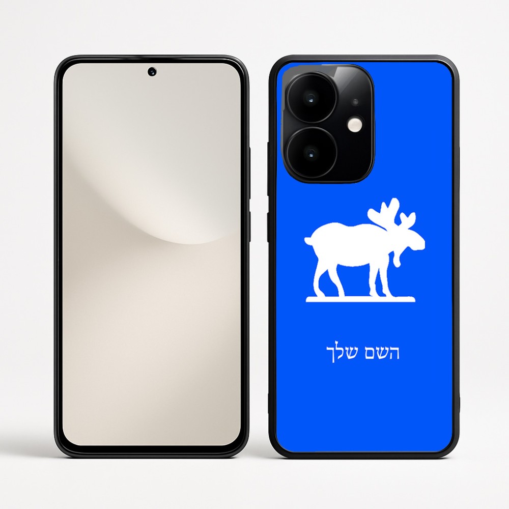 כיסוי בעיצוב אישי עם השם שלך לדגם - Realme Narzo 70 Pro 5G בעיצוב דישון