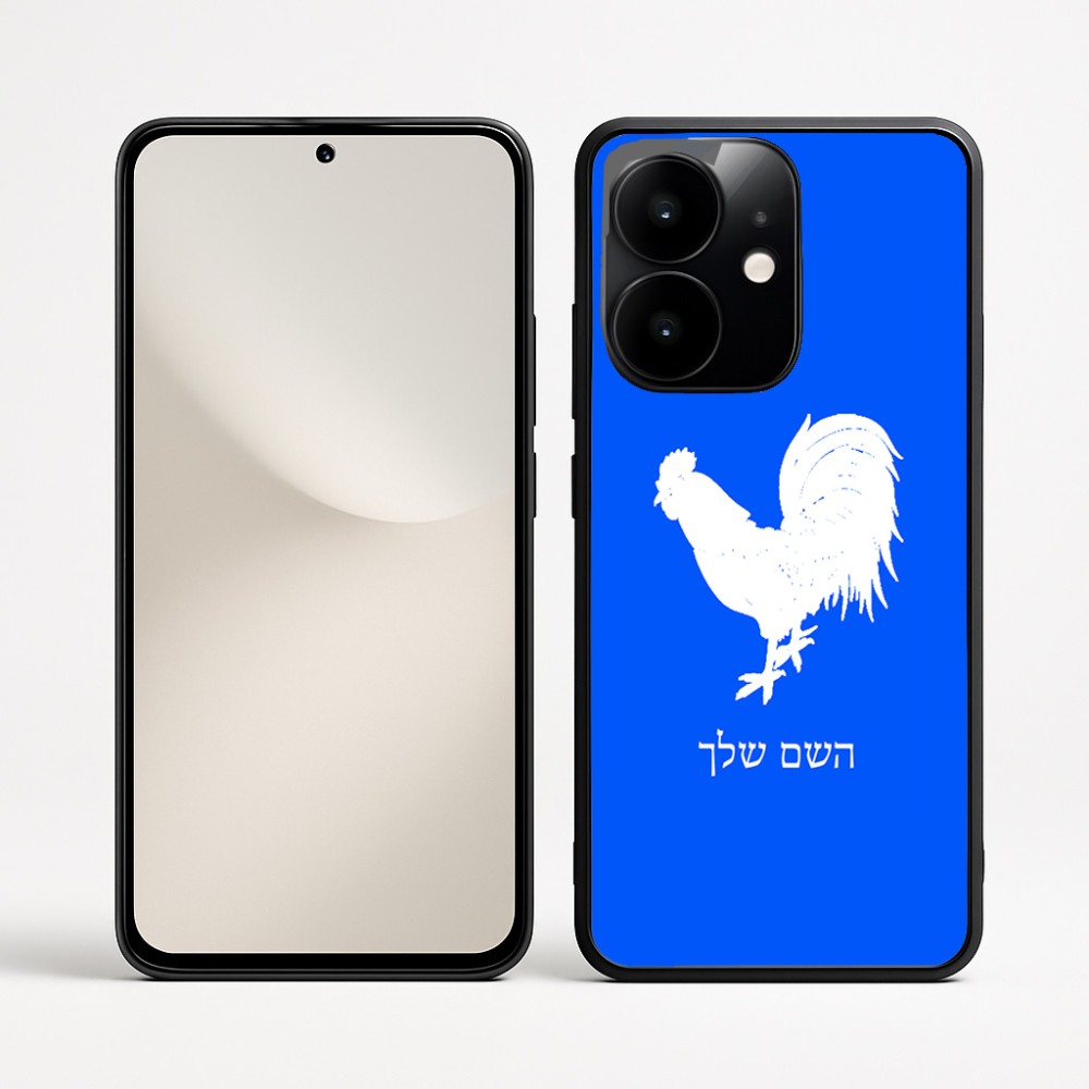 כיסוי בעיצוב אישי עם השם שלך לדגם - Realme Narzo 70 Pro 5G בעיצוב תרנגול