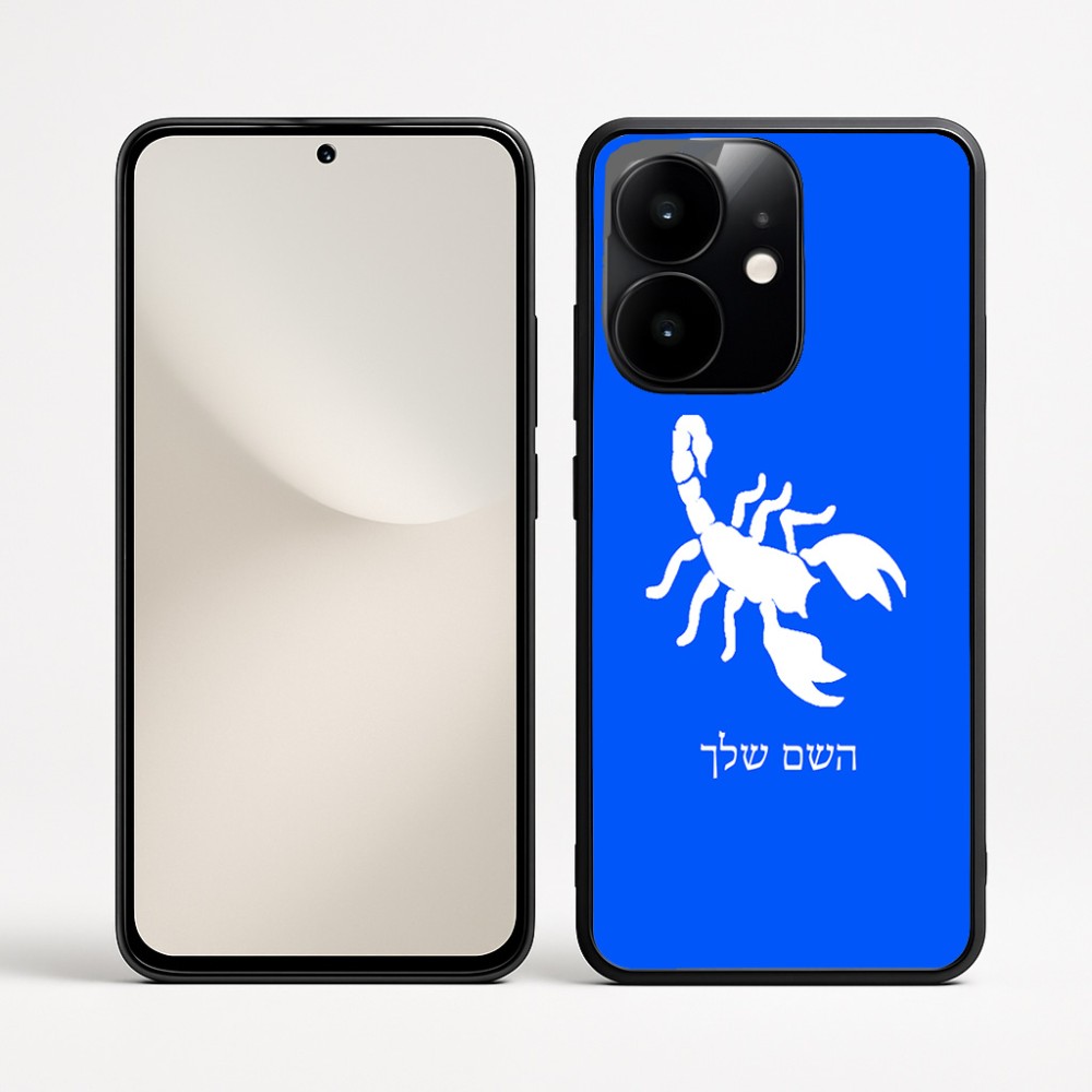 כיסוי בעיצוב אישי עם השם שלך לדגם - Realme Narzo 70 Pro 5G בעיצוב עקרב