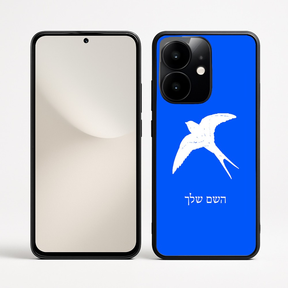 כיסוי בעיצוב אישי עם השם שלך לדגם - Realme Narzo 70 Pro 5G בעיצוב לבלוע