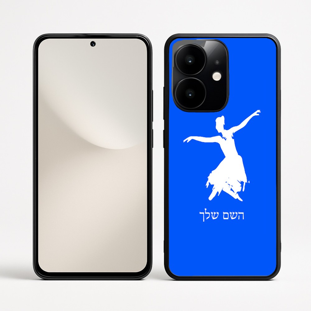 כיסוי בעיצוב אישי עם השם שלך לדגם - Realme Narzo 70 Pro 5G בעיצוב בלרינה