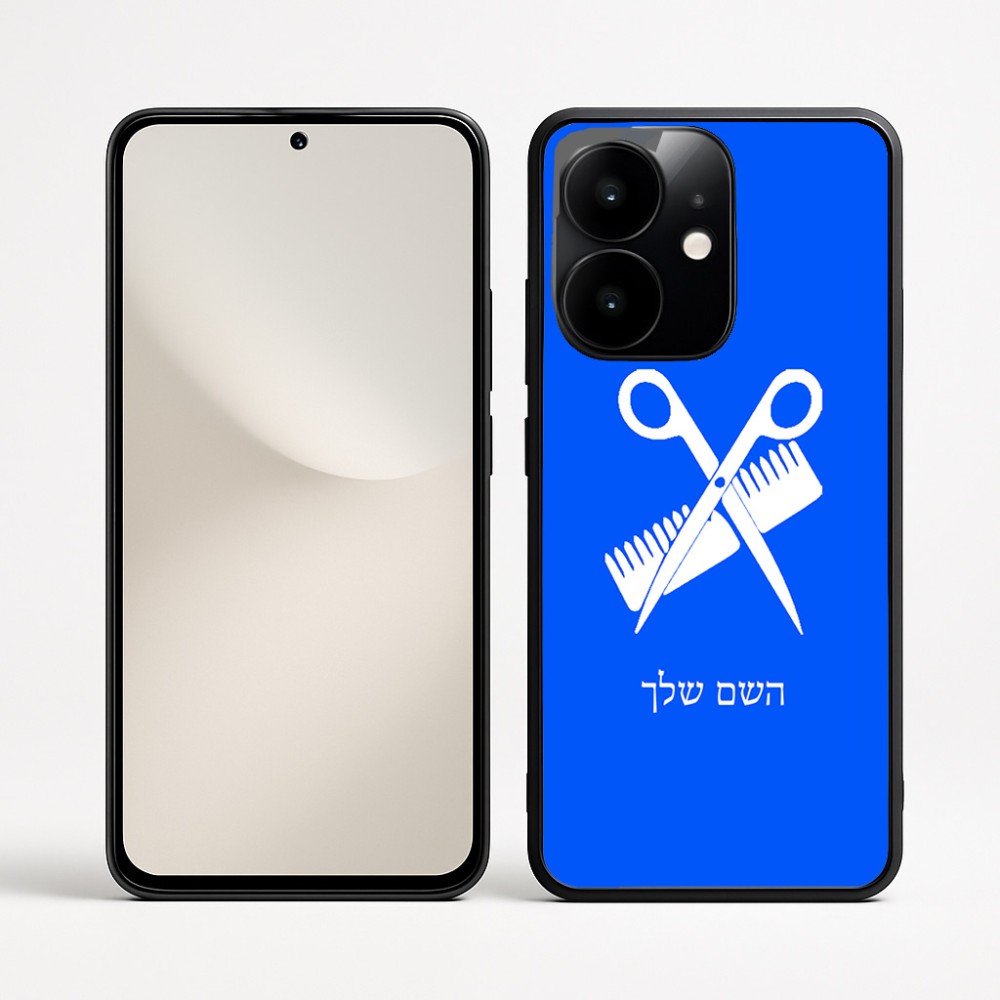כיסוי בעיצוב אישי עם השם שלך לדגם - Realme Narzo 70 Pro 5G בעיצוב מעצב שיער