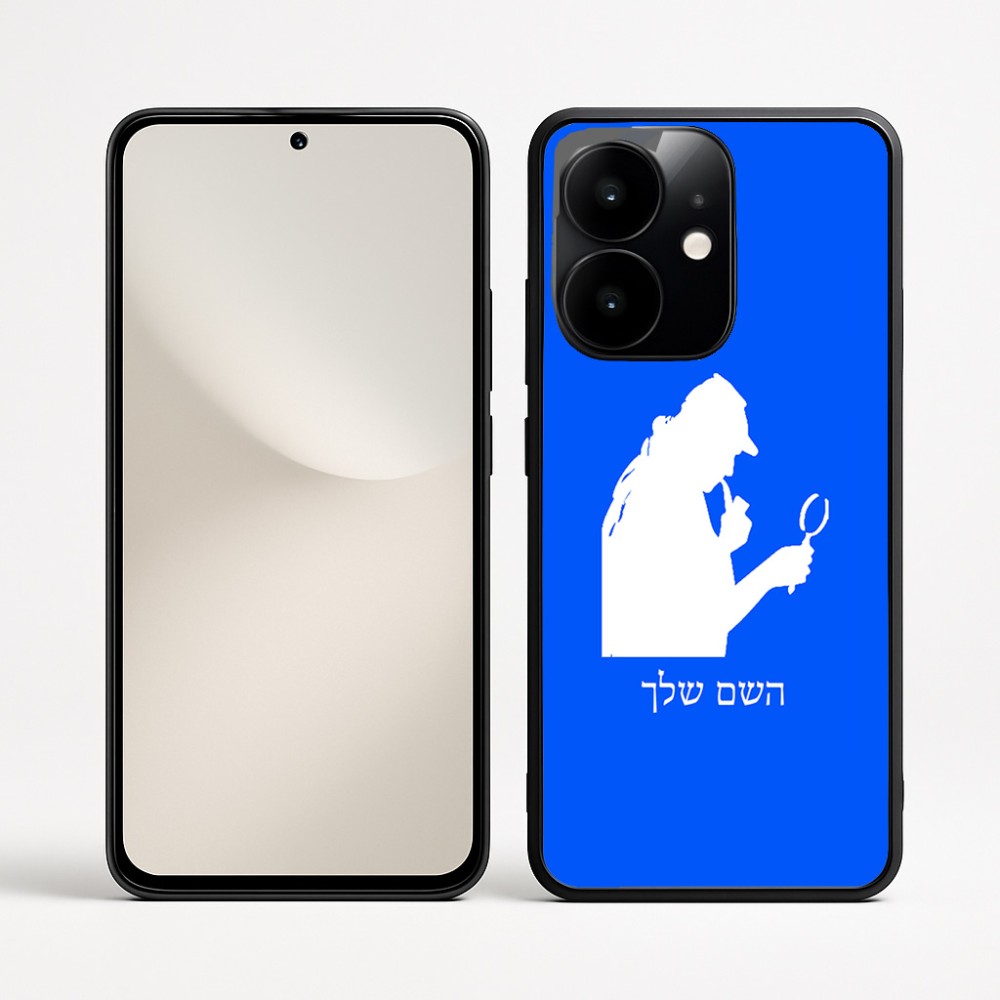 כיסוי בעיצוב אישי עם השם שלך לדגם - Realme Narzo 70 Pro 5G בעיצוב בתים של שרלוק