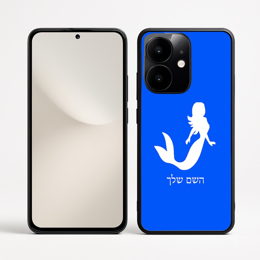 כיסוי בעיצוב אישי עם השם שלך לדגם - Realme Narzo 70 Pro 5G בעיצוב בתולת ים - אישה